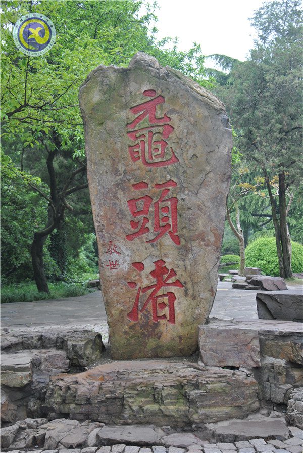 秀丽江南映入眼眸 七中学子研学苏州(图2)