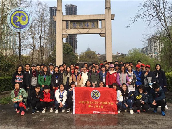 秀丽江南映入眼眸 七中学子研学苏州(图3)