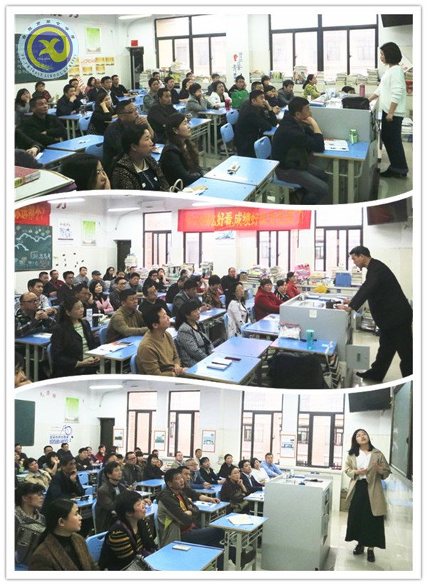晴雨共济一舟情 家校交流话同心(图2)