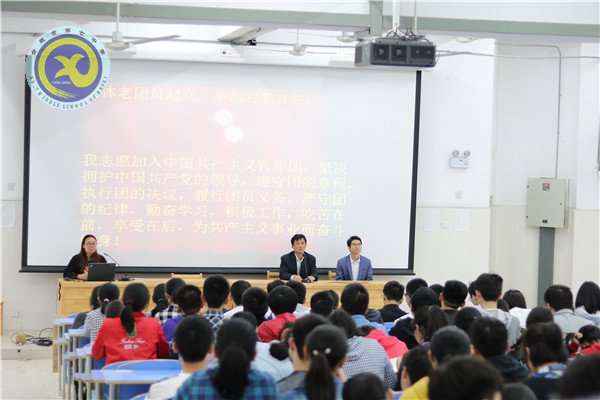 入团第一课 众强则我强(图2)