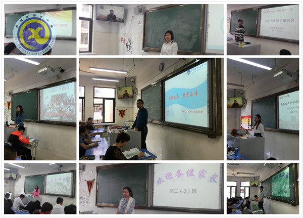 严抓常规促教学，务实检查谋发展(图3)
