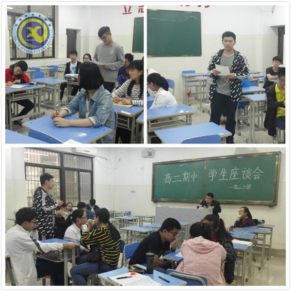 严抓常规促教学，务实检查谋发展(图6)