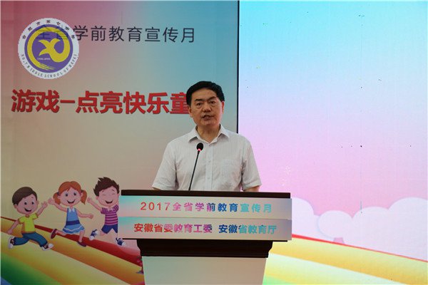 把游戏还给孩子、让幸福溢满童年(图6)