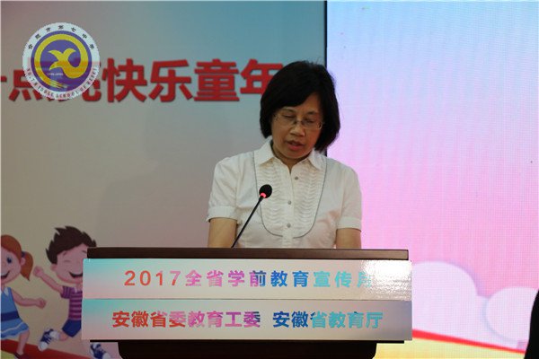 把游戏还给孩子、让幸福溢满童年(图7)