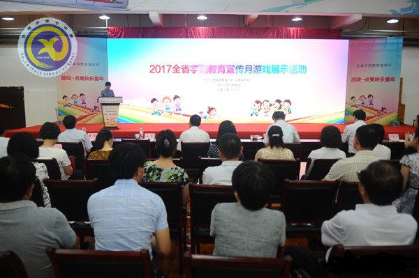 把游戏还给孩子、让幸福溢满童年(图3)