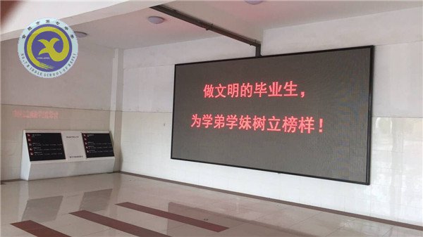 曲终人散情未尽，留得爱心满校园(图5)