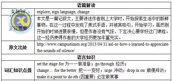luck18平台老师解读2017年高考全国Ⅰ卷英语试卷评析(图13)