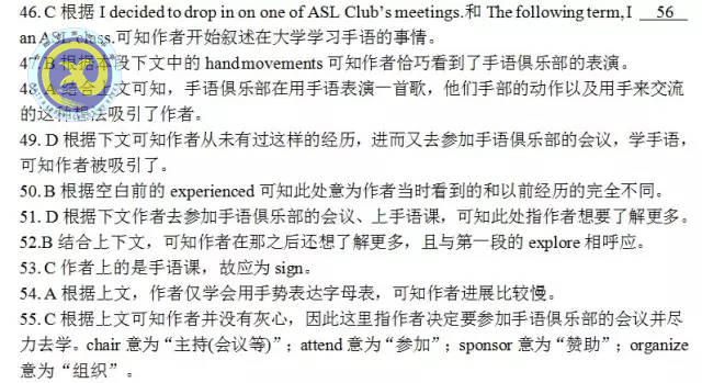 luck18平台老师解读2017年高考全国Ⅰ卷英语试卷评析(图16)