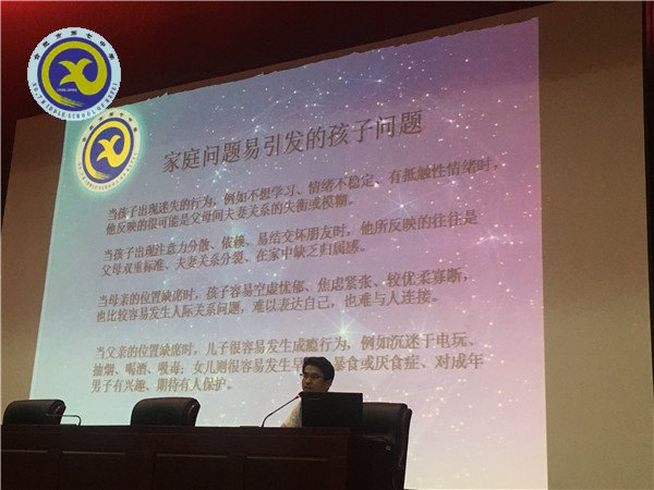 精细管理,促学生健康成长(图7)