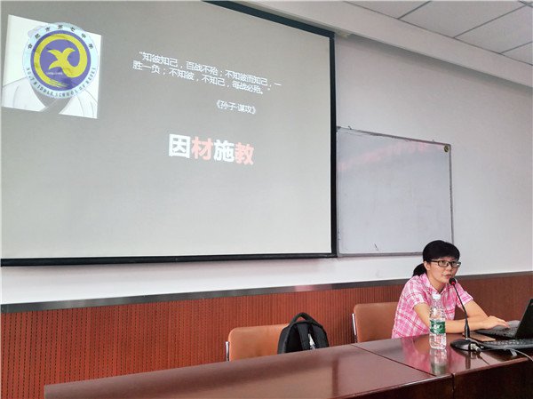luck18平台高级研修班北师大开班(图5)