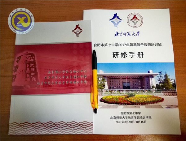 luck18平台高级研修班北师大开班(图2)