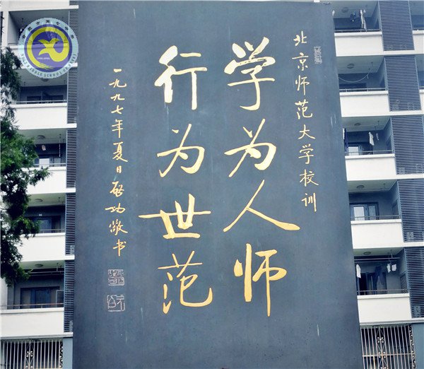luck18平台高级研修班北师大开班(图7)