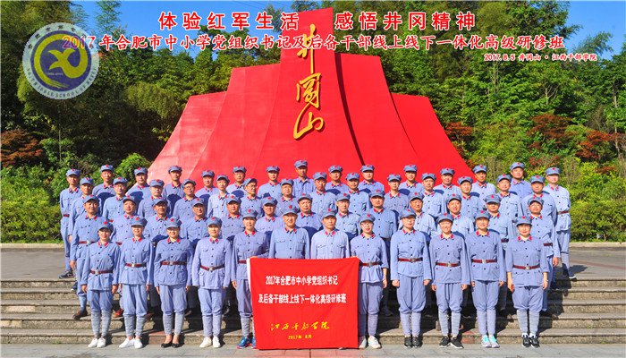 锤炼党性筑堡垒 提升党建促腾飞(图1)