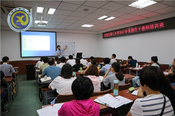 学为人师习理论,行为世范促发展(图4)