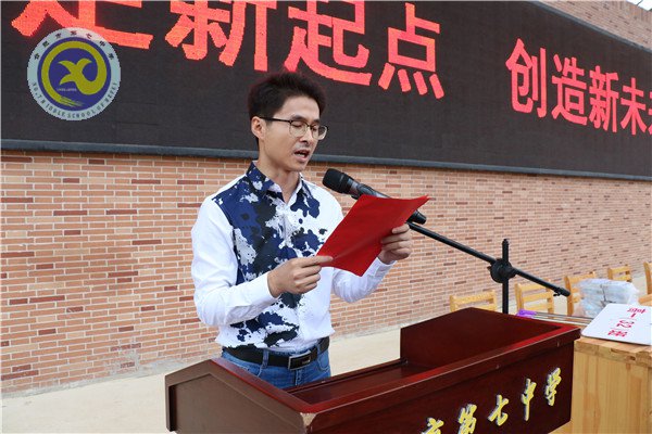 怀揣梦想,从七中走向成功(图12)