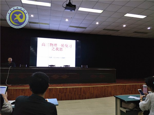 名师指导助高考,同行研讨促成长(图5)