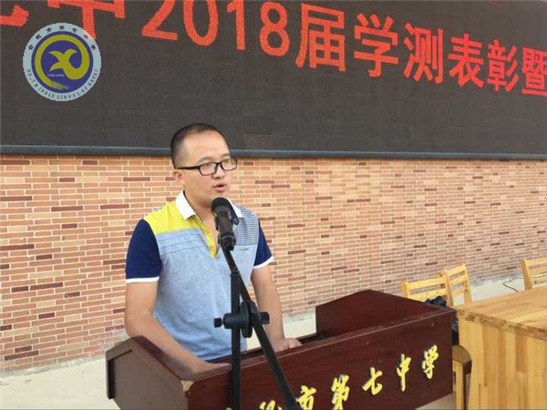 高三动员鼓士气 题名金榜日可待(图5)