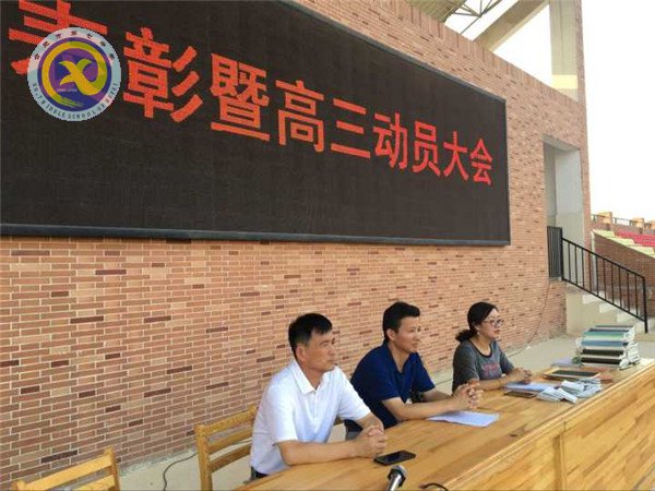 高三动员鼓士气 题名金榜日可待(图1)