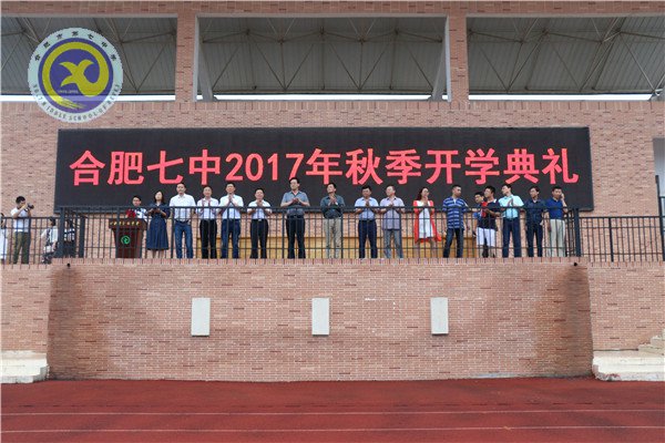 下载18新利·农兴中学合作共建 简报(图19)