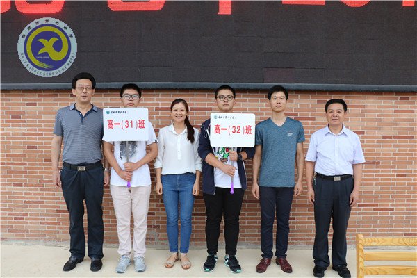 下载18新利·农兴中学合作共建 简报(图18)