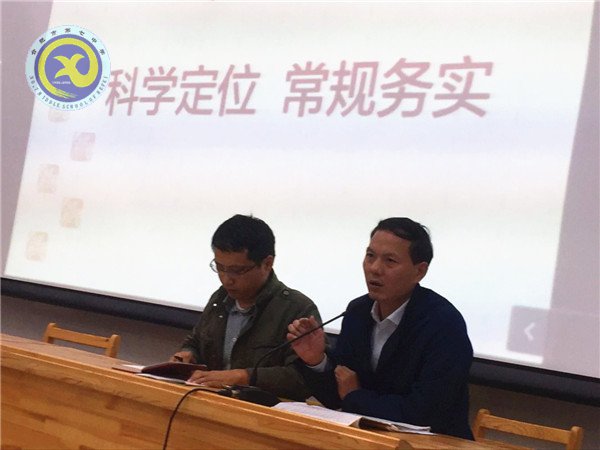 科学定位,常规务实(图5)