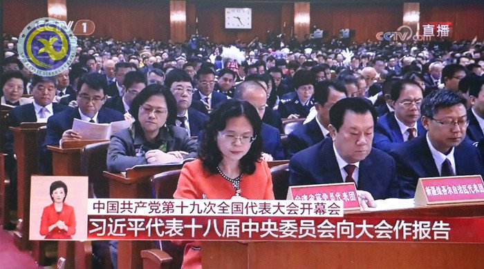 不忘初心,牢记使命,共筑中国梦(图3)
