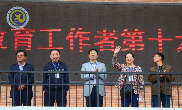 luck18平台顺利承办市离退休教工运动会(图1)