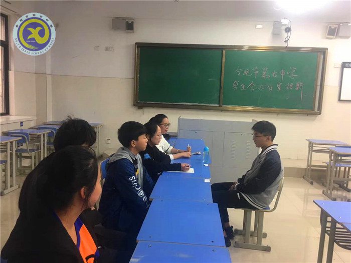 小小学生干部 大大管理者梦(图2)