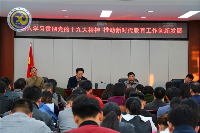 luck18平台党组织标准化建设推进会(图1)
