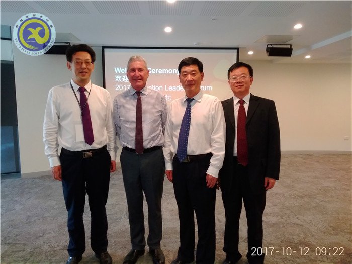 杨开仁校长在中澳论坛发言反响热烈(图4)