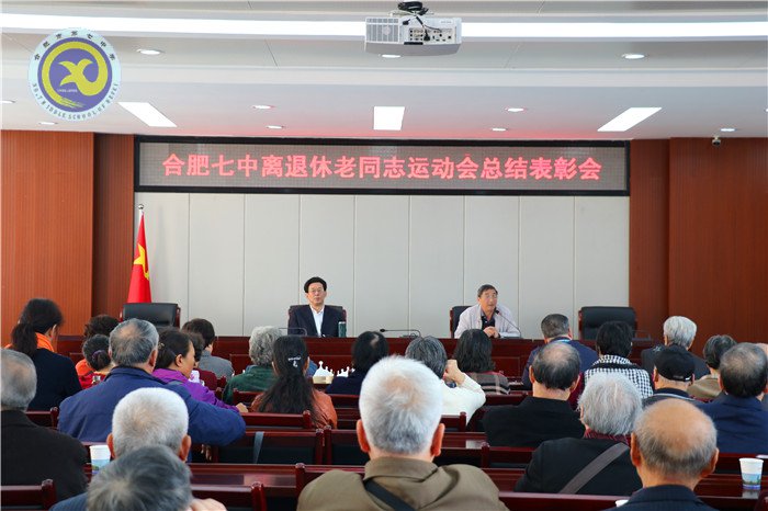 luck18平台举行尊老敬老祝寿会(图6)