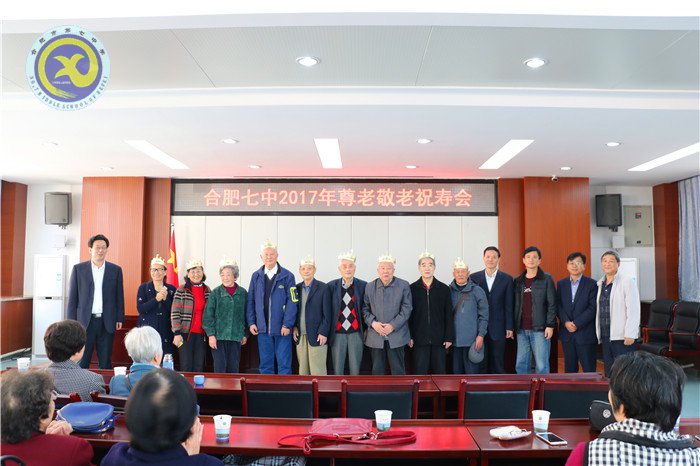 luck18平台举行尊老敬老祝寿会(图4)