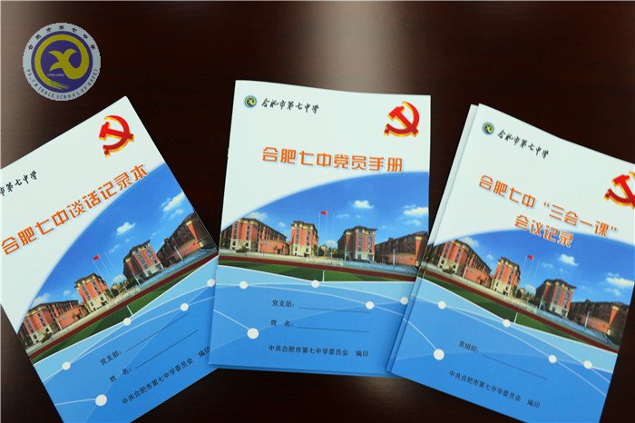 市委组织部到七中调研党组织标准化建设工作(图5)