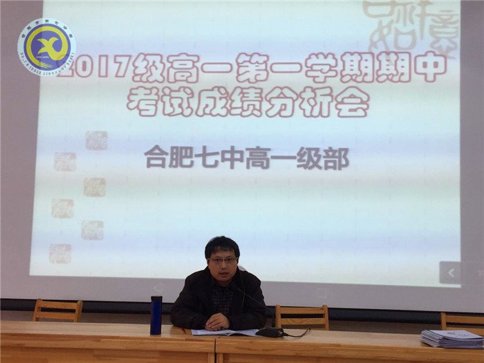 讲质量，重基础，抓常规，作表率(图1)