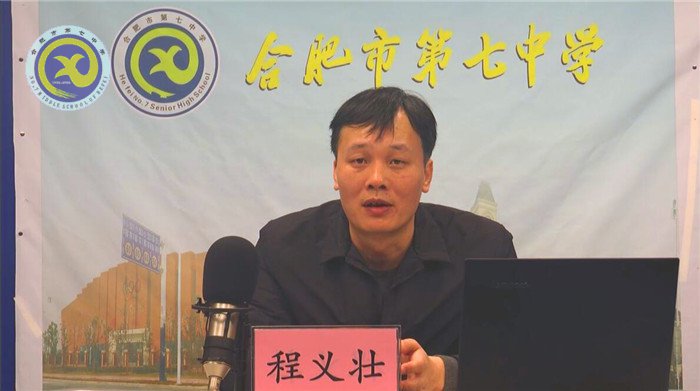 luck18平台举办第三期桃蹊大讲堂活动(图2)