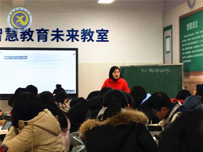 智慧课堂领潮流 智慧教师竞风采(图2)