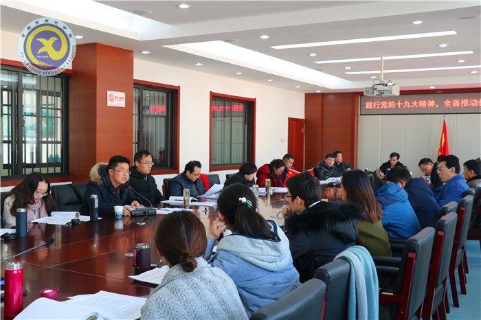 luck18平台举行十九大精神专题研讨交流会(图2)