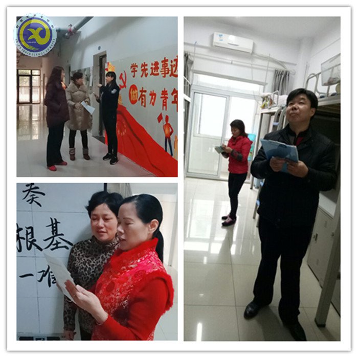 安全无小事  时刻记心头(图4)