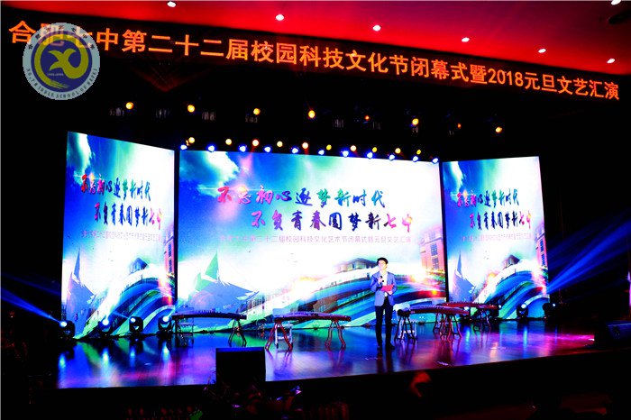 luck18平台第二十二届科技文化艺术节圆满闭幕(图7)