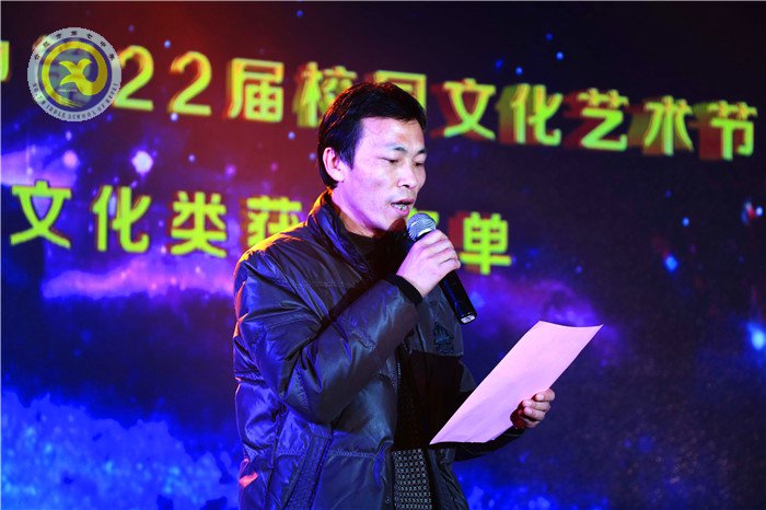 luck18平台第二十二届科技文化艺术节圆满闭幕(图13)
