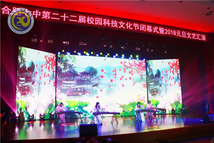 luck18平台第二十二届科技文化艺术节圆满闭幕(图1)
