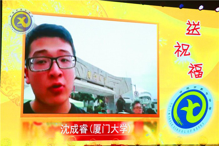 luck18平台第二十二届科技文化艺术节圆满闭幕(图33)
