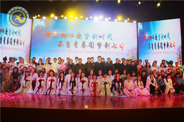 luck18平台第二十二届科技文化艺术节圆满闭幕(图41)