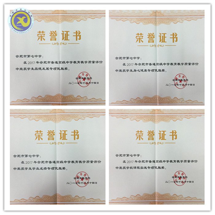 luck18平台2017年度十大新闻(图3)
