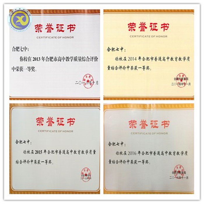 luck18平台2017年度十大新闻(图4)