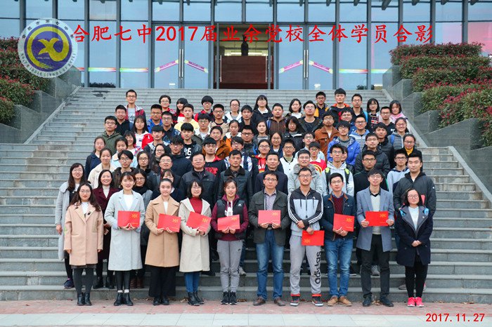 luck18平台2017年度十大新闻(图13)