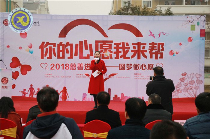 你的心愿我来帮 快乐幸福共分享(图1)