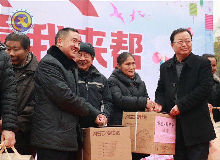 你的心愿我来帮 快乐幸福共分享(图6)