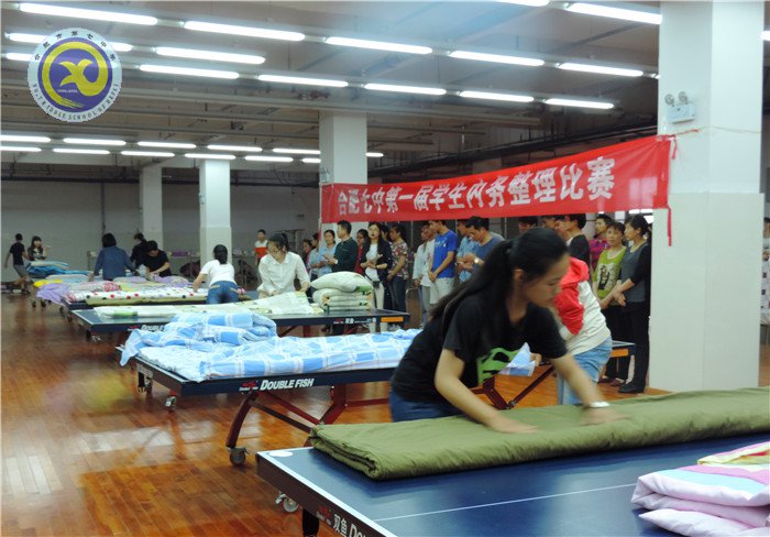 多彩寄宿 乐学七中(图3)
