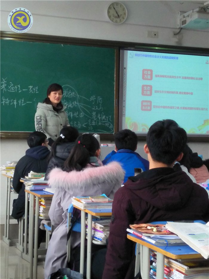 春风化雨,把十九大精神带进课堂(图1)